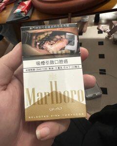 万宝路(硬白金澳门含税版)