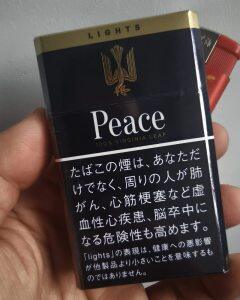 和平(特醇硬日版)