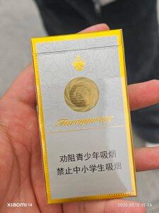 芙蓉王(硬细支)