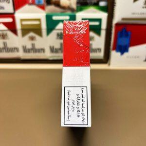 万宝路(硬红2.0阿尔及利亚版)