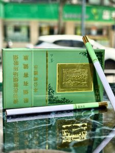 黄山(红方印金细支)