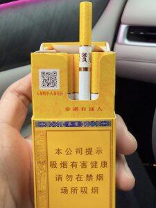 长白山(人参参缘)