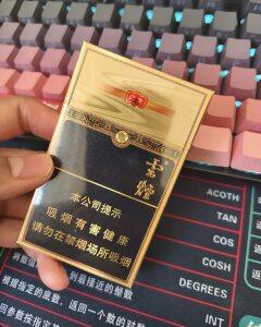 云烟(流金印象细支)