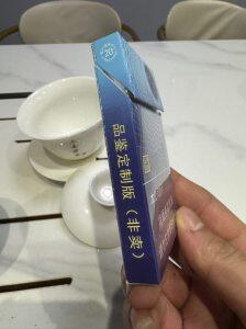 利群(休闲云端)