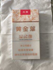 黄金叶(天叶细支)