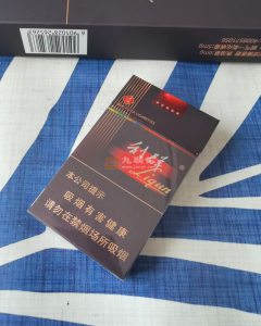 利群(阳光细支)