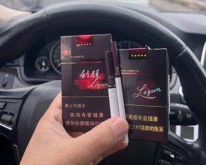 利群(阳光细支)