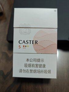 佳士达(硬红中免5mg)