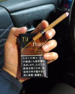 和平(小雪茄限定版)