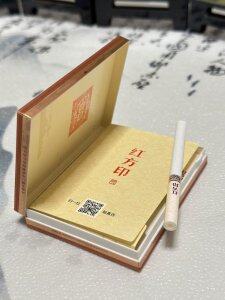 黄山(红方印金中支)