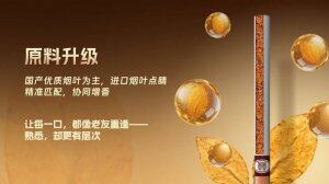 双喜(经典1906中支)