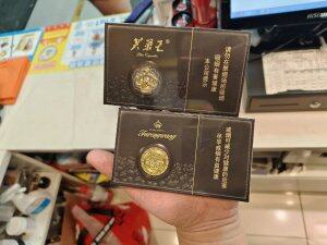 芙蓉王(锦绣世纪黑3mg)