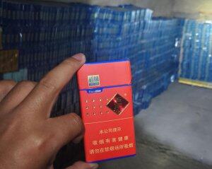 玉溪(初心细支)