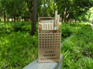 黄金叶(爱尚 细支)