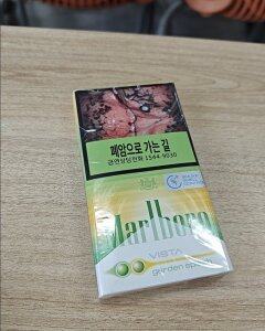 万宝路(哈密瓜双爆珠韩版)