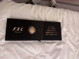 芙蓉王(锦绣世纪黑3mg)