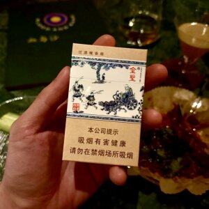 金圣(智圣出山)