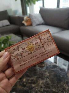 芙蓉王(沁悦细支)