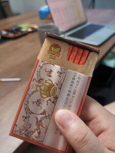 芙蓉王(沁悦细支)