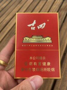 七匹狼(古田金中支)