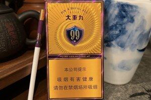 云烟(大重九紫金细支)