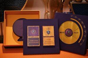 云烟(大重九紫金细支)