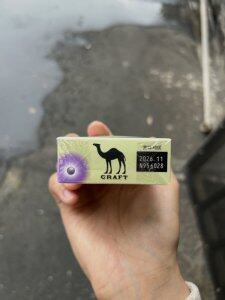 骆驼(薄荷蓝莓爆珠1mg日版)