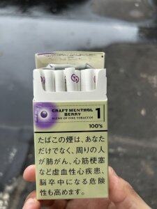 骆驼(薄荷蓝莓爆珠1mg日版)