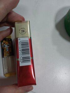 利群(软红长嘴)