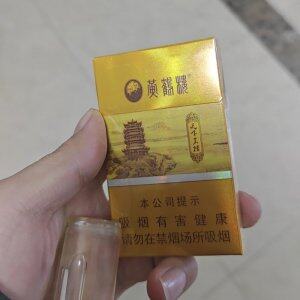 黄鹤楼(天下名楼)