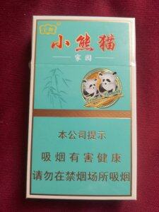 云烟(小熊猫家园)