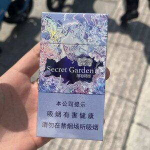 云烟(神秘花园升级版)