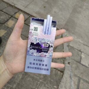 云烟(神秘花园升级版)