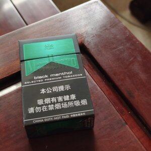 万宝路(黑绿薄荷中免)