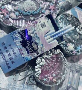 云烟(神秘花园升级版)