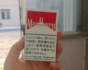 万宝路(红中醇日本免税版)