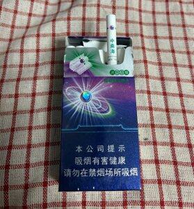 中南海(冰耀中支)