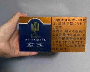 和平(铁盒日税2025限定版)