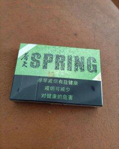 双喜(春天清风)