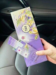 阿里山(印象香芋冰淇淋爆珠)