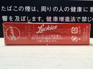 好彩(LUCKIES 10mg)
