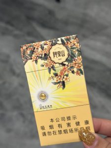 阿里山(印象桂花爆珠)