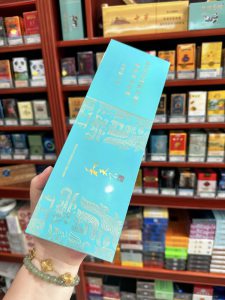 白沙(和天下尊品细支)