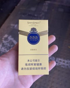 三五(老版细支)