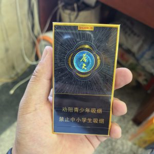 双喜(春天幻影)