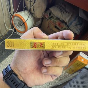 双喜(春天幻影)