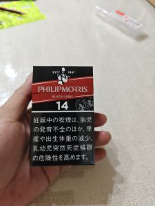 菲利普莫里斯(黑标日版)