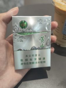 黄山(青淞中支)