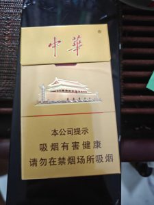 中华(细支6mg)