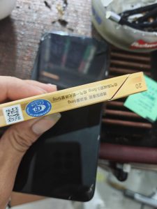 中华(细支6mg)